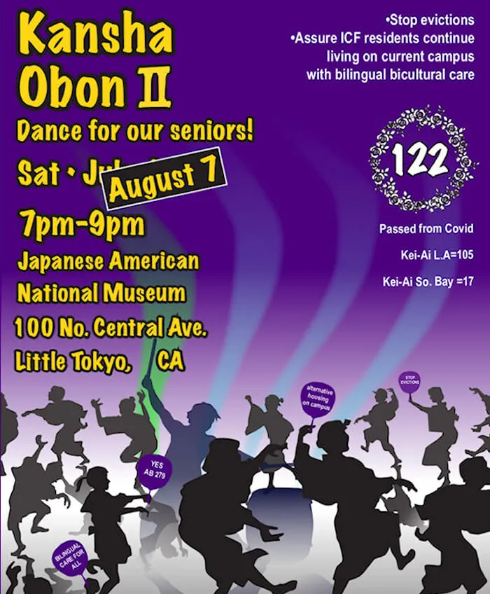 August 7, 2021 - Kansha Obon II: Dance For Our Seniors at JANM - Japanese American National Museum Plaza | Japanese-City.com