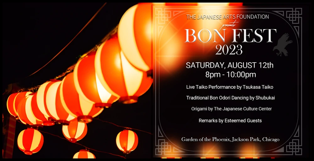 2023 Annual Bon Fest Chicago Festival Event (お盆, also known as Bon Festival) Bon Odori Dancing, Taiko Drumming, & Festivities..)