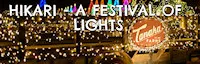 Japanese events venues location festivals 2024 'Hikari - A Festival of Lights' Event: Tanaka Farms, Irvine (Nov 29 - Dec 29) Enjoy Live Music on Friday, Saturday, & Sunday Nights (Video)