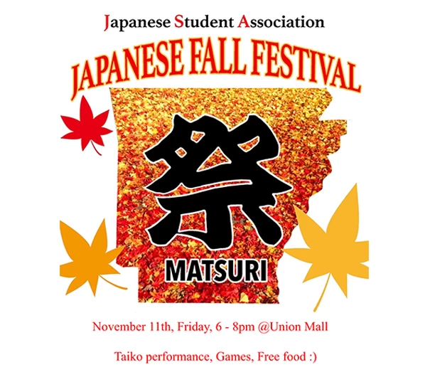 2022 Annual Arkansas Japanese Matsui Fall Festival Event (Nov 11, 2022)