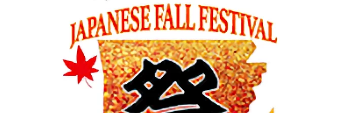 2021 Japanese Fall Festival Matsuri, Arkansas (Nov 18, 2021)