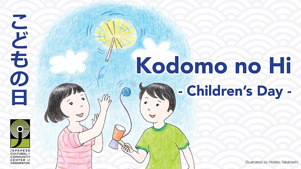 2022 Kodomo no Hi - Children’s Day Festival Event (Japanese Culture, Art, History, Music) 