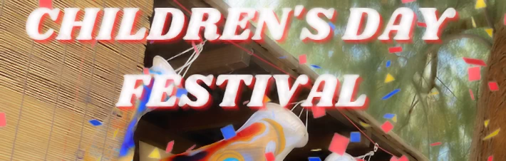 Japanese events venues location festivals 2022 Children's Day Festival (Kodomo no Hi) Tucson (Live Performances,  Storytelling, Origami, Ikebana for Children, Japanese Crafts..)