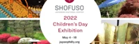 Japanese events venues location festivals 2023 Children's Day Event (May 4-19th, 2023) (Celebrating Children's Health, Happiness, and Family Unity)