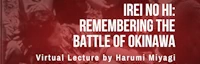 Japanese events venues location festivals Irei no Hi: Remembering the Battle of Okinawa (Virtual Lecture)