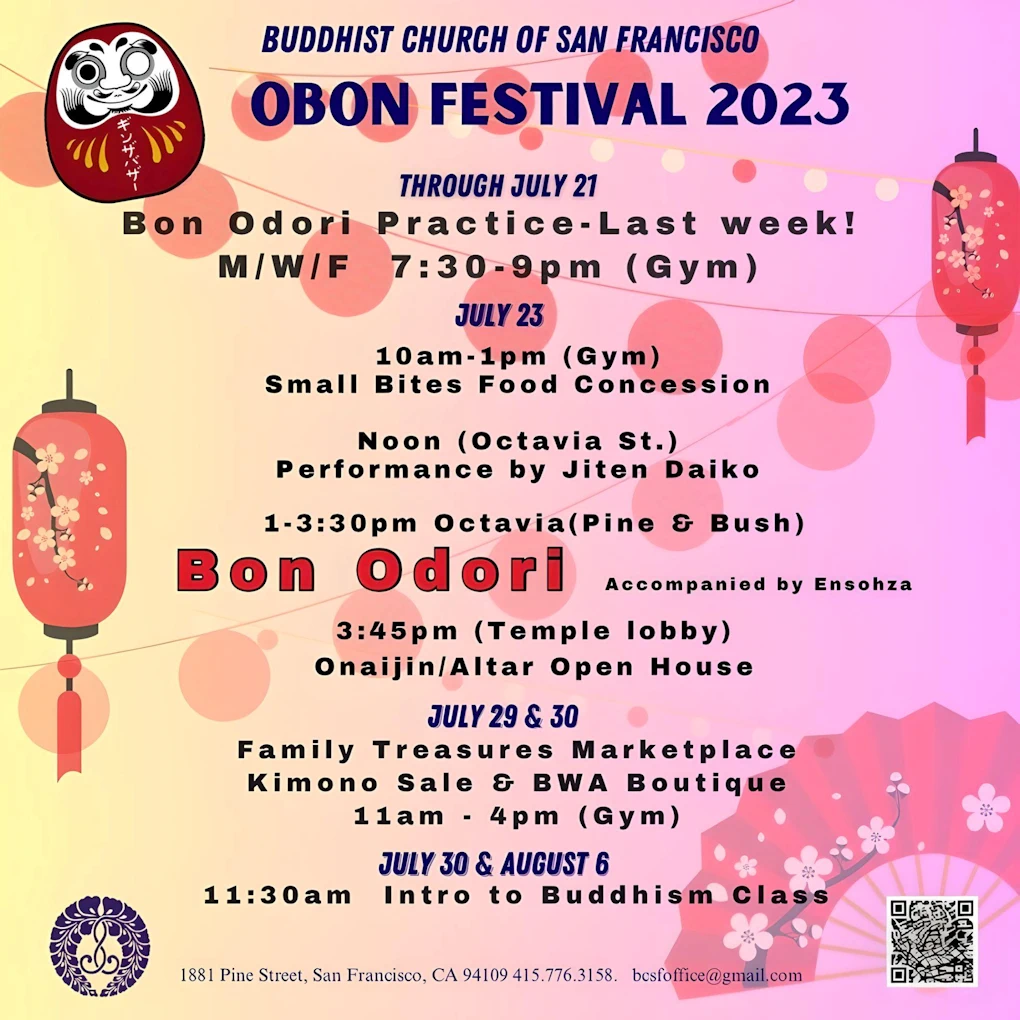 2023 San Francisco Buddhist Church Obon Festival (Bon Odori Dancing on Octavia Street) Started 1932, One of the Largest & Oldest Obon Festivals in US