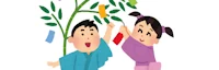 2022 Tanabata Event- Make a wish for the Star Festival, Tanabata! - Morikami