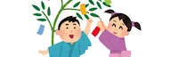 Japanese events venues location festivals 2024 Tanabata Event - Make a Wish for the Star Festival, Tanabata! - Morikami Museum & Japanese Gardens (Jul 5th - 9th) 5 Days
