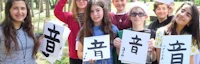 2022 Calligraphy Youth Workshop Event- Write Japanese Words with Ink & Brush, 2 Traditional Calligraphy Hands-on Workshop