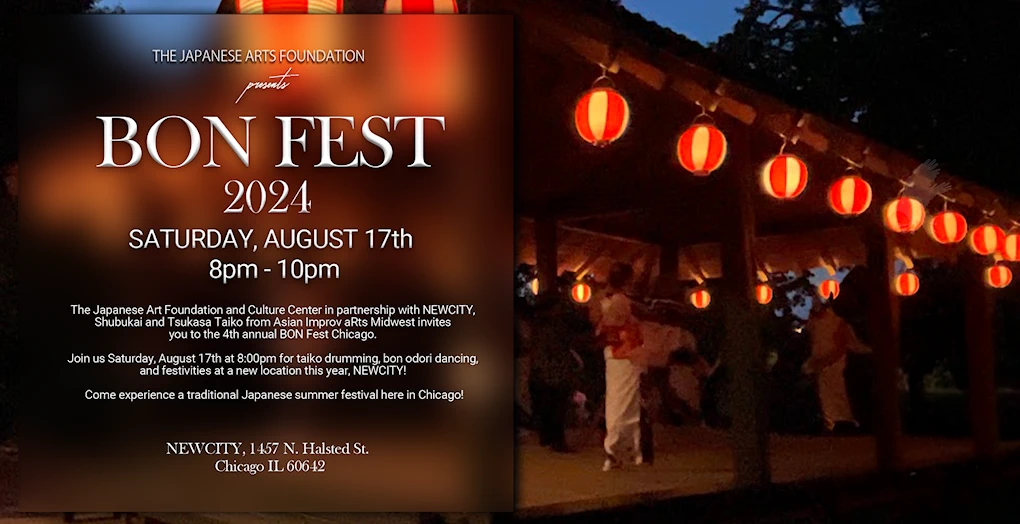 2022 BON Fest Chicago Festival Event / 盆フェスト・シカゴ  - Japanese Art Foundation and Japanese Culture Center