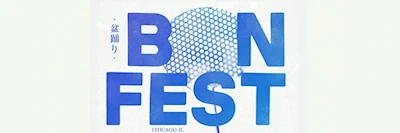 Japanese events venues location festivals 2022 BON Fest Chicago Festival Event / 盆フェスト・シカゴ  - Japanese Art Foundation and Japanese Culture Center