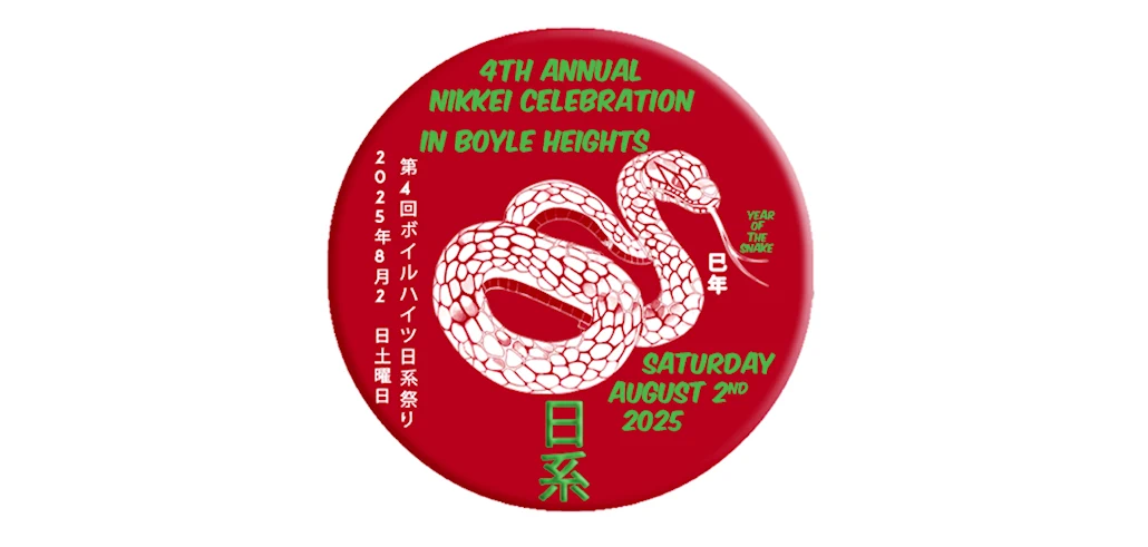 CANCELED. 2025: 4th Annual Nikkei Celebration Festival Event in Boyle Heights (Parade, Public Ondo, Entertainment & Performances..) Saturday | Japanese-City.com