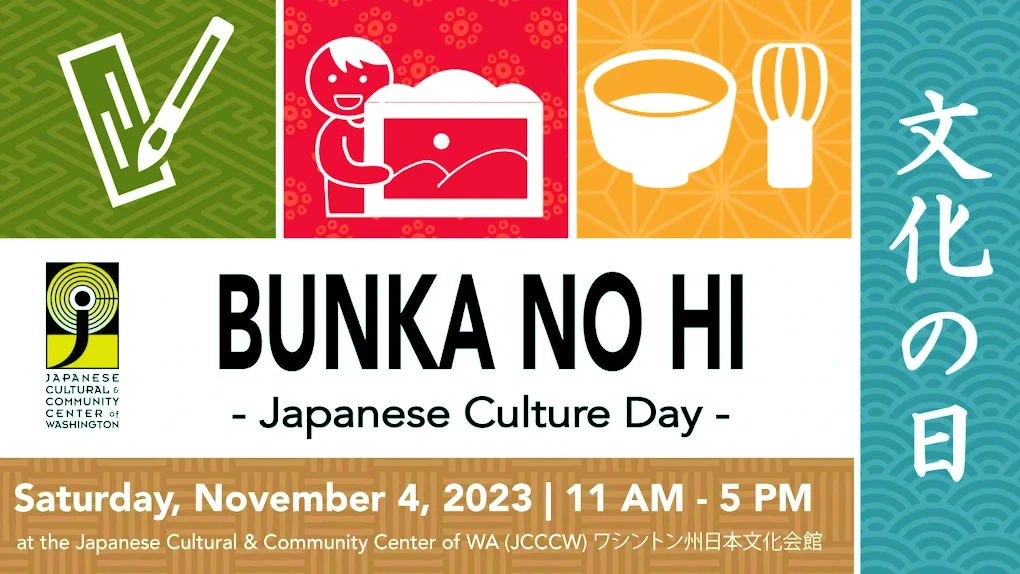 2023: Bunka no Hi 2023 - Free Cultural Festival Event Dedicated to Celebrating Japanese Culture