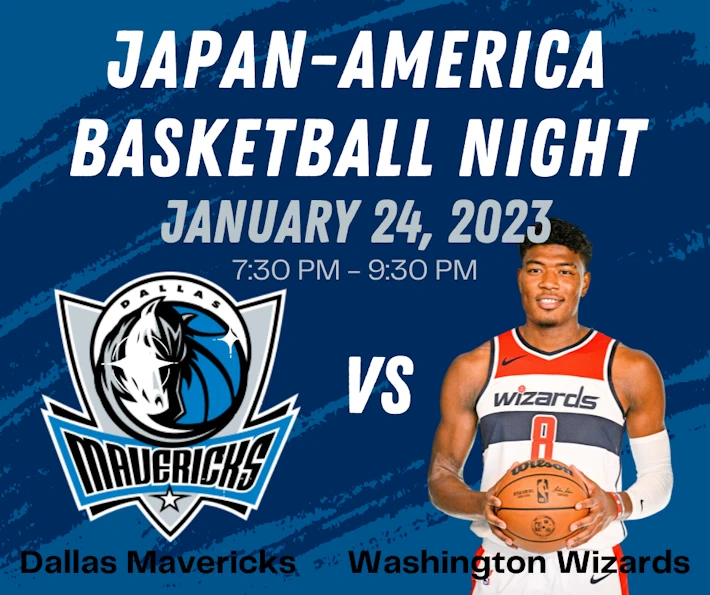 2023 Japan-America Basketball Night - The Dallas Mavericks And Washington  | Japanese-City.com