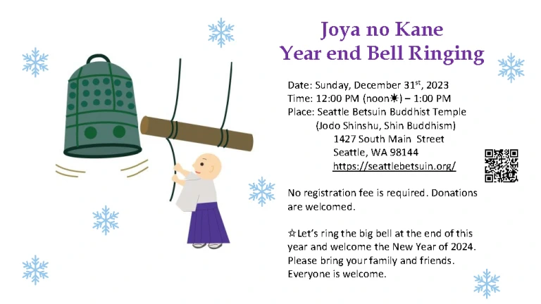 Japanese New Year’s Eve at the Seattle Betsuin (Bell Ringing at the End of the Year-an Ancient Japanese Tradition Known as 'Joya no Kane')