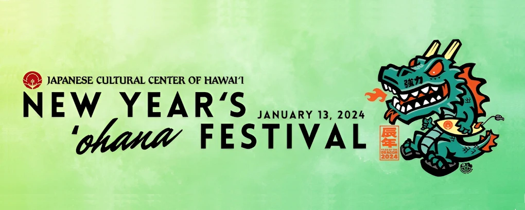2023 - 31st Annual New Year's ʻOhana Festival (Celebration of Hawaiʻi's Beloved Local and Japanese New Year's Traditions)