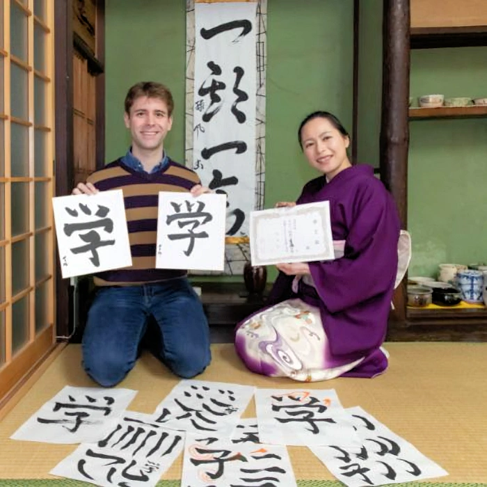 2023 Japanese Culture Workshop (Evening of Japanese Culture with Tea Ceremony, Calligraphy, Origami..) Sandpoint Library | Japanese-City.com