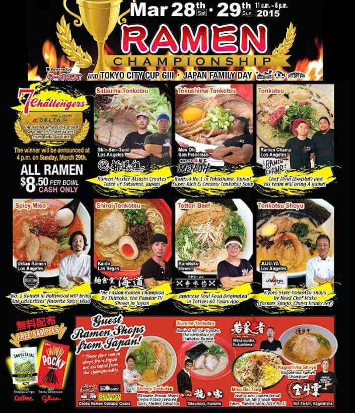 *2015 First Time All US Ramen Championship (7 Challengers Compete) - Santa Anita Park (You get to Taste It!) (2 Days) | Japanese-City.com