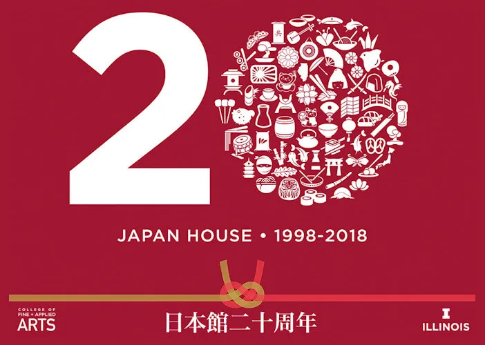 2018 - Japan House - 20th Anniversary Weekend (2 Days) 