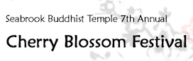 2024 - 7th Annual Cherry Blossom Festival Event (Live Taiko, Bon Dancing, Food, Martial Arts..) Seabrook Temple