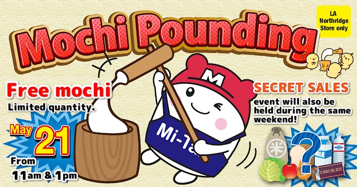 2023 Mochi Pounding Event at Mitsuwa LA Northridge (Also Known as Mochitsuki, an Ancient Tradition in Japan)