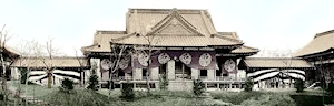 The Garden of the Phoenix Established March 31, 1893 by United States and Japan (As a Symbol of their Friendship)