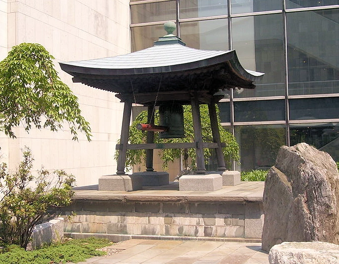 2025: September 21: International Day of Peace (The Japanese Peace Bell - North of the Secretariat Building at United Nations Headquarters) | Japanese-City.com