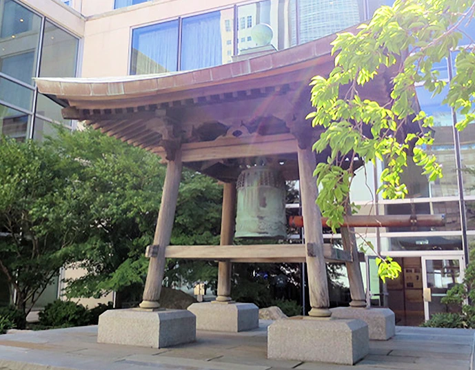 2025: September 21: International Day of Peace (The Japanese Peace Bell - North of the Secretariat Building at United Nations Headquarters) | Japanese-City.com