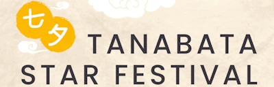 2025 Tanabata (Star Festival) at Birmingham Botanical Gardens (Enjoy Japanese Cultural Activities, Japanese Tradition Making  Wishes & Hanging..)