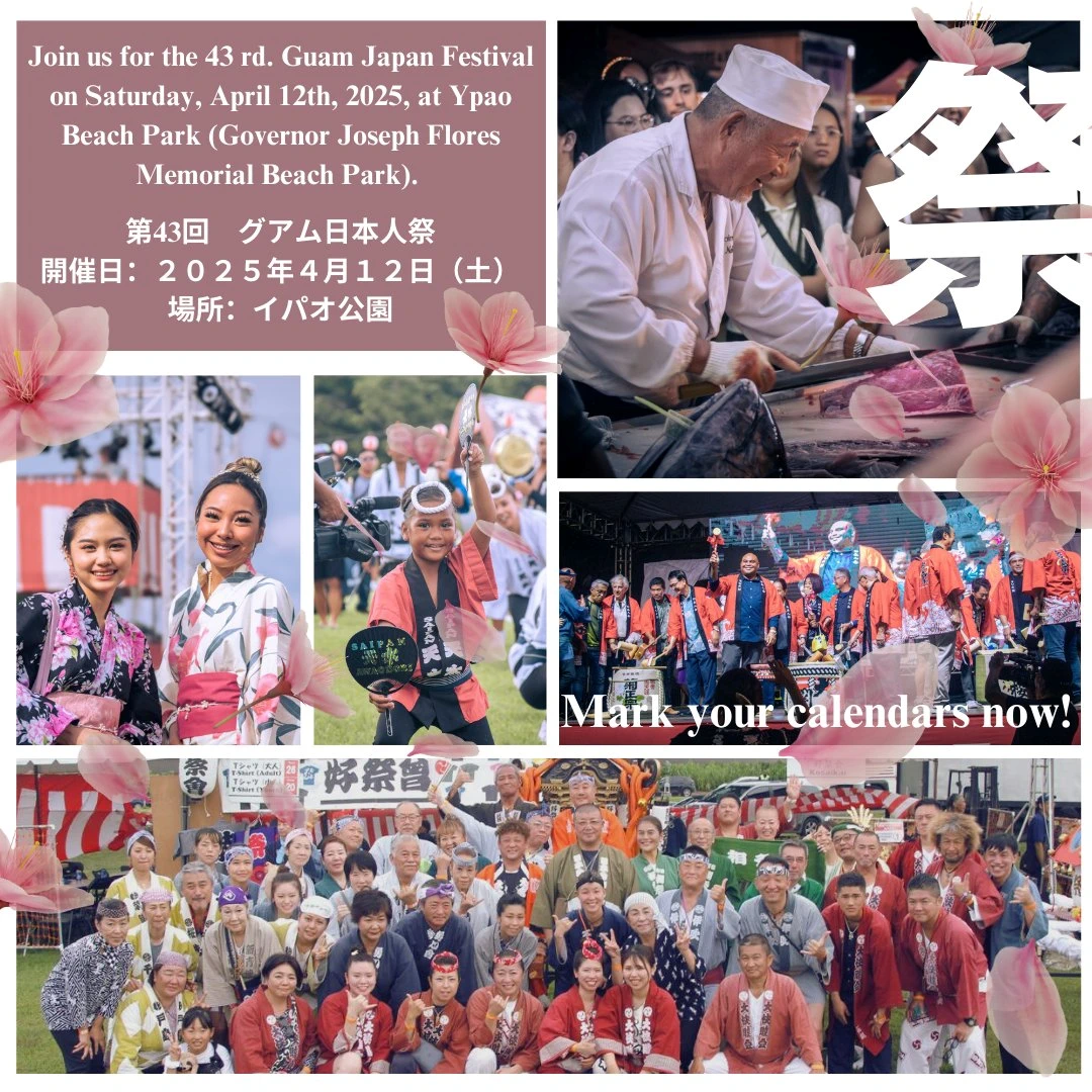 2025: 43rd Annual Akimatsuri Japanese Spring Festival, Guam (Bon Odori, Japanese Food, Performances) Experience a Rare Glimpse into Japanese Culture | Japanese-City.com