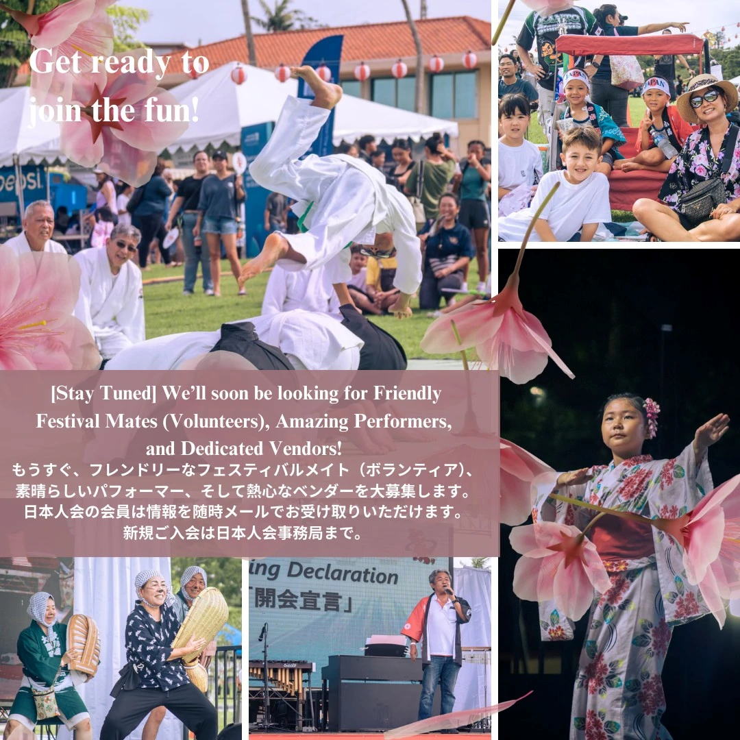 2025: 43rd Annual Akimatsuri Japanese Spring Festival, Guam (Bon Odori, Japanese Food, Performances) Experience a Rare Glimpse into Japanese Culture | Japanese-City.com