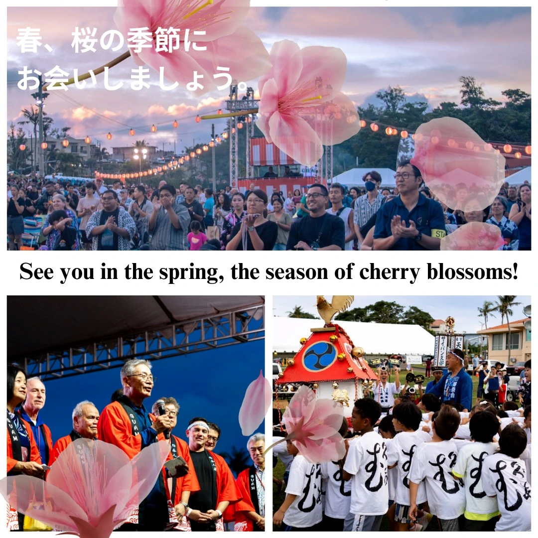 2025: 43rd Annual Akimatsuri Japanese Spring Festival, Guam (Bon Odori, Japanese Food, Performances) Experience a Rare Glimpse into Japanese Culture | Japanese-City.com