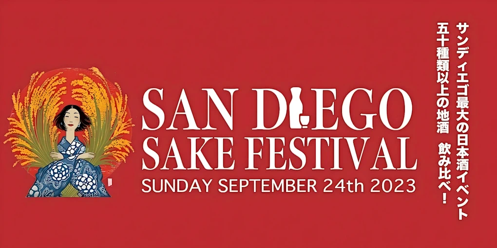 2023 San Diego Sake Festival - The Largest Sake Event in San Diego, Celebrate National Sake Day - Taste Over 50 Premium Sake