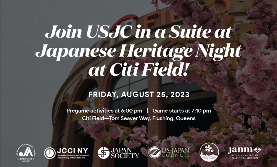 2023 Japanese Heritage Night at Citi Field (Celebration of Japanese Heritage!) | Japanese-City.com