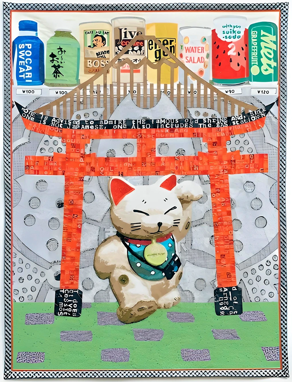 2023 Material Language: Contemporary Quilts by Robin Schwalb (July - Sep 9, 2023) | Japanese-City.com