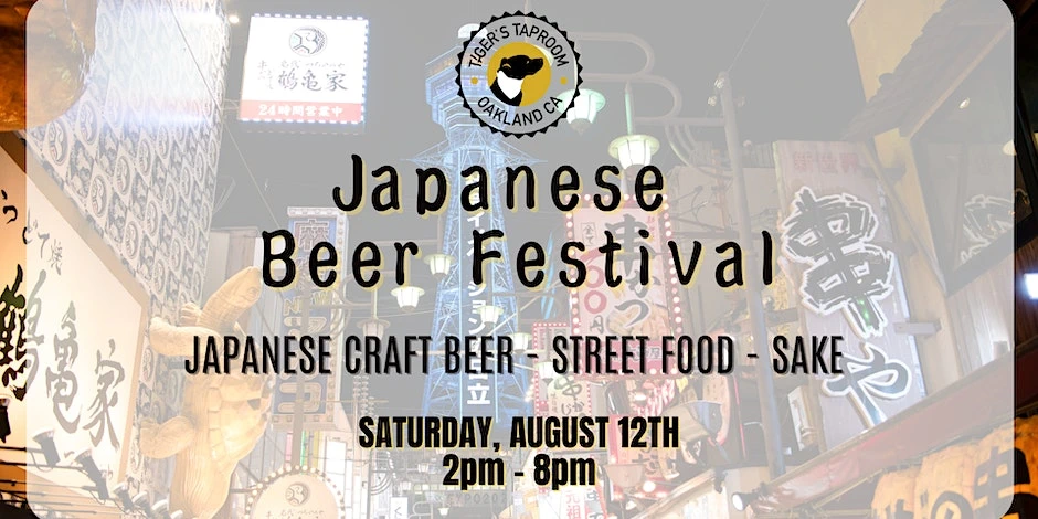 2023 Japanese Beer Festival in Jack London! (Savor the Unique Flavors of Japan's Brewing Heritage wth Japanese Street Food) | Japanese-City.com
