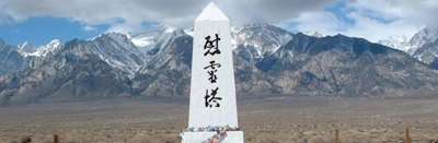 Japanese events venues location festivals 2023 Memory and Monument-Making: Repairing our Racial Karma (Leading Figures in Memory/Monument Work Who Focus on Racial & Religious Exclusion..)