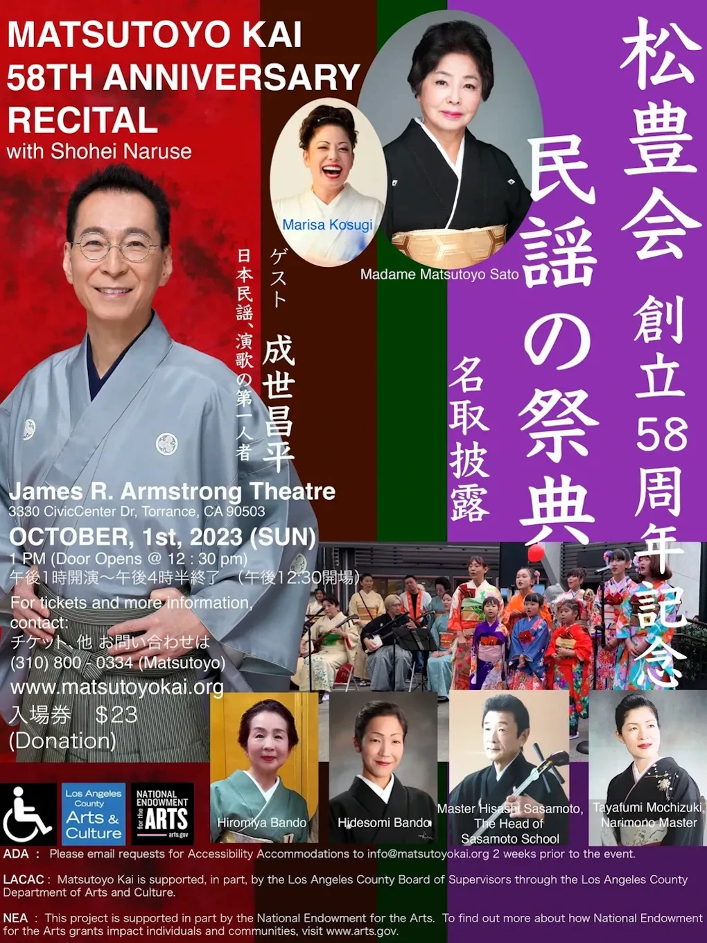 2023 Matsutoyo Kai's 58th Minyo Folk Music & Dance Recpital (Celebrate Minyo - Japanese Folk Music) | Japanese-City.com