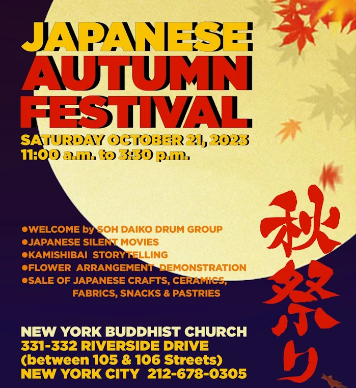 2023 - 85th Annual Aki Matsuri Fall Festival (Japanese Performances, Taiko, Demonstrations, Food and Craft Sales) | Japanese-City.com