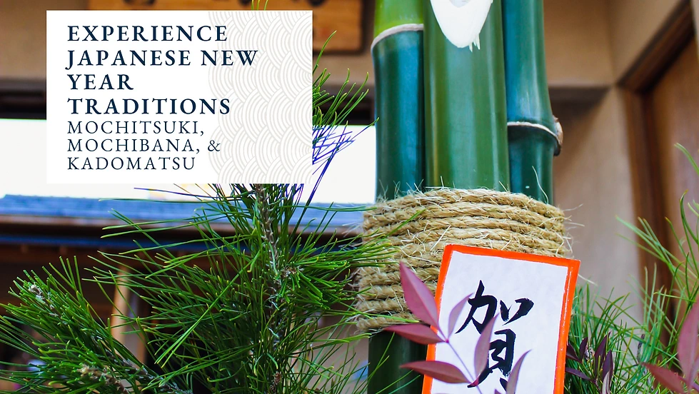 2023 Experience Japanese New Year Traditions (Celebrate New Year's the Japanese Way: Mochitsuki, Mochibana, & Kadomatsu Demonstrations in the Garden) | Japanese-City.com