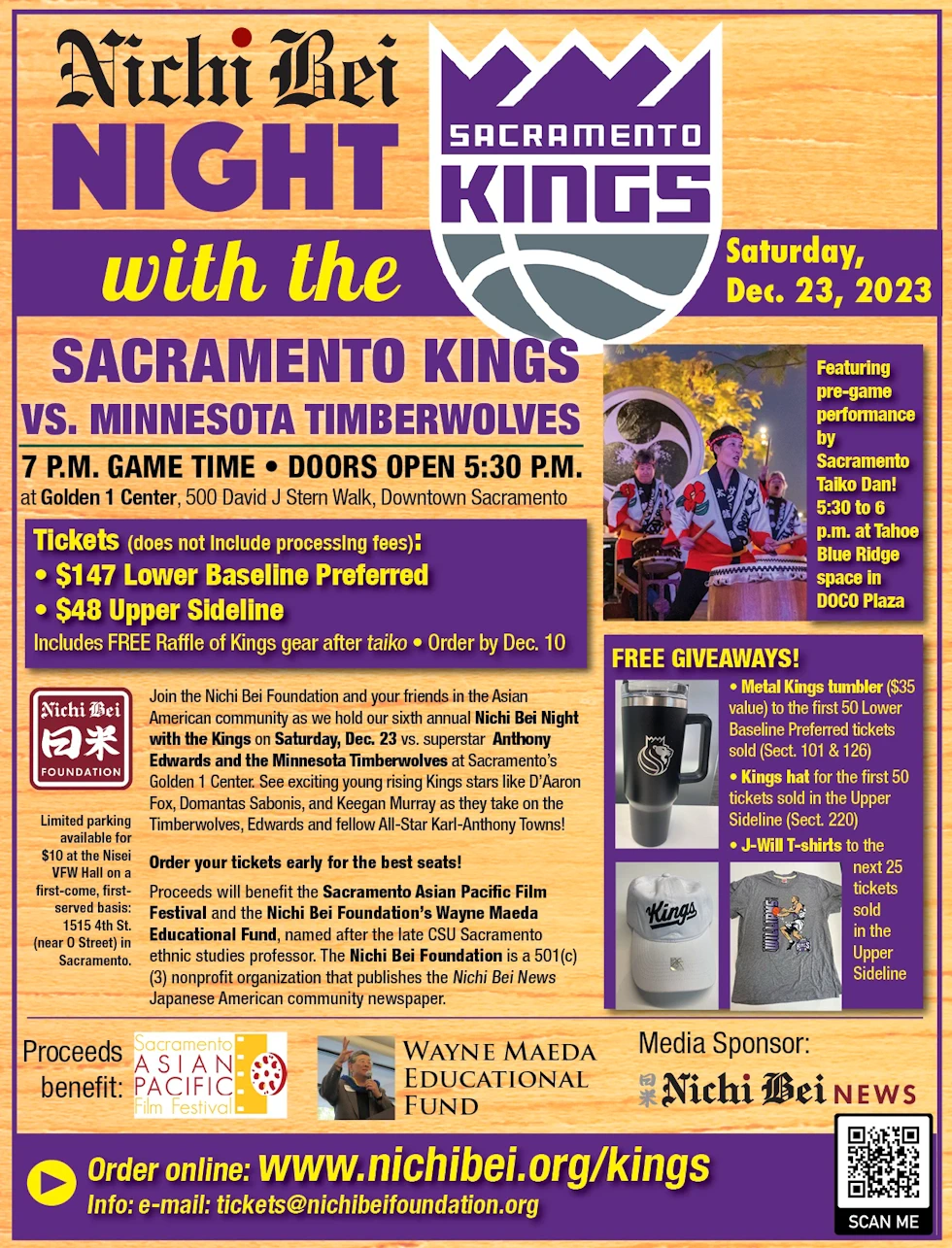 2023 6th Annual Nichi Bei Night with the Kings on Saturday (Pre-Game Performance by Sacramento Taiko Dan) | Japanese-City.com