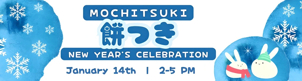 2024 Mochitsuki New Year’s Celebration (Year of the Dragon with Delicious Mochi, Music & Dance Performances, & Japanese Cultural Activites)