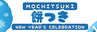 2024 Mochitsuki New Year’s Celebration (Year of the Dragon with Delicious Mochi, Music & Dance Performances, & Japanese Cultural Activites)