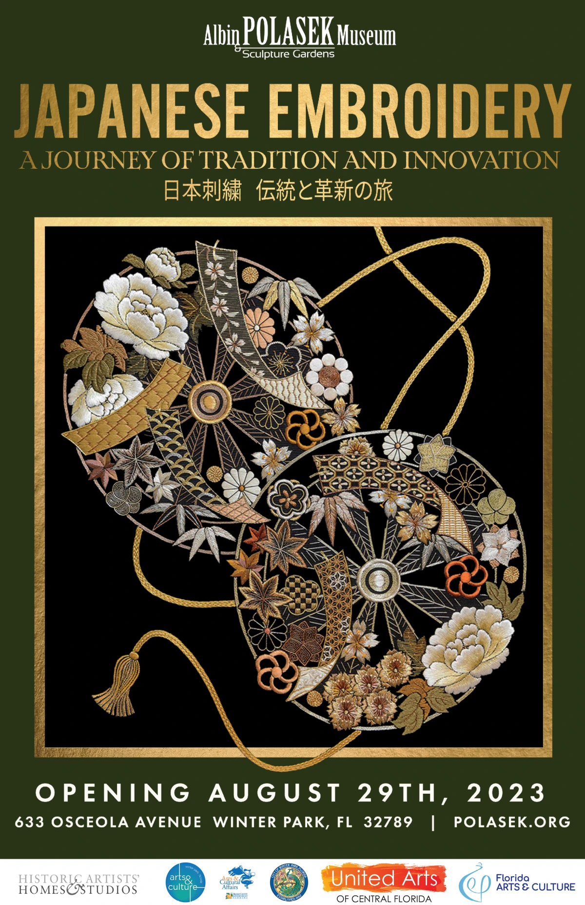 2023: Japanese Embroidery: A Journey of Tradition and Innovation (Thousand-Year-Old Technique of Traditional Japanese Embroidery, Nihon Shishu) | Japanese-City.com