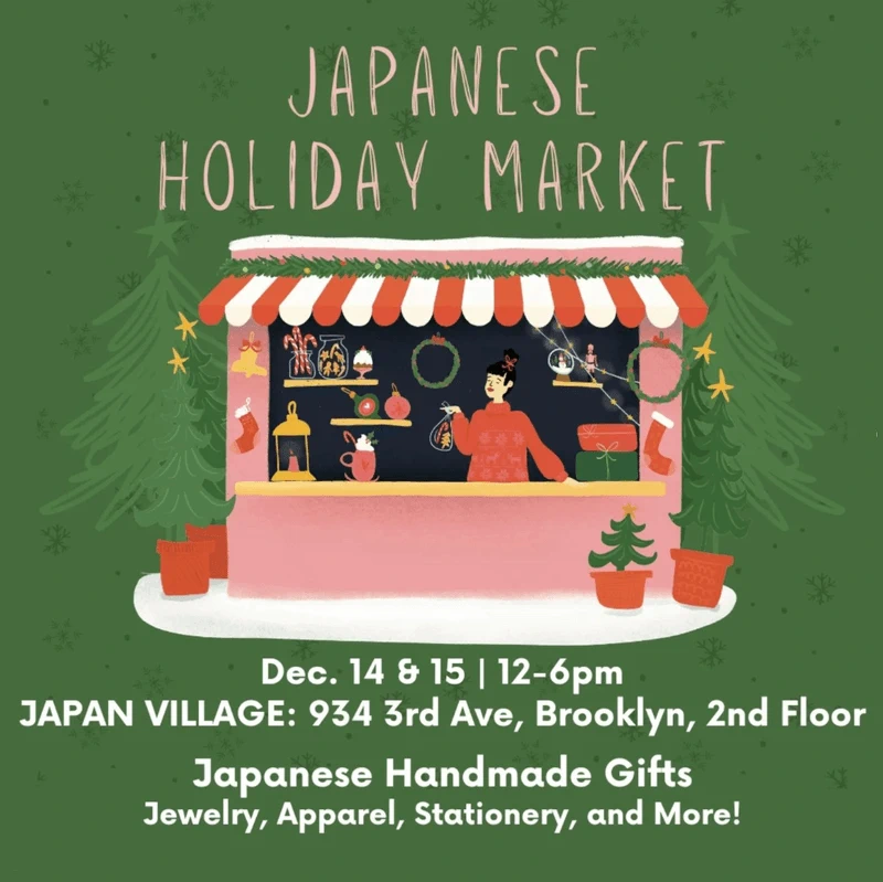 2024 Holiday Makers Market, Japan Village (The Japanese Handmade Crafts Event) @japanvillagebrooklyn | Japanese-City.com
