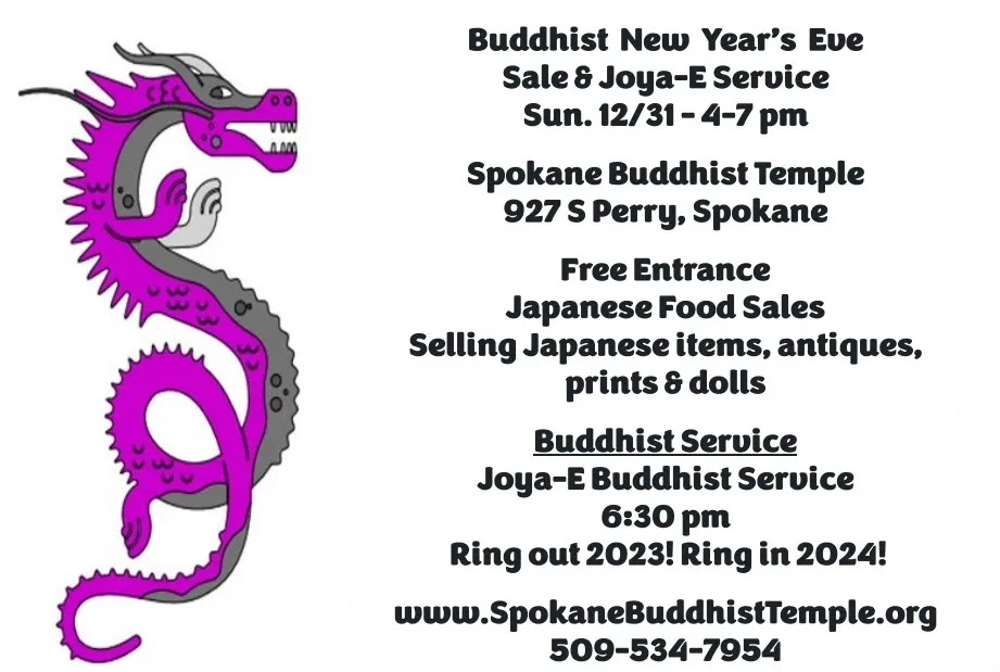 New Years's Eve (Japanese Food Sales, Japanese Items, Antigues, Prints & Dolls..) Spokane Buddhist Temple | Japanese-City.com
