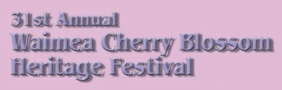 Japanese events venues location festivals 2024 - 31st Annual Waimea Cherry Blossom Heritage Festival (Japanese Food, Music, Live Taiko, Fashion, Crafts, Tours & More)