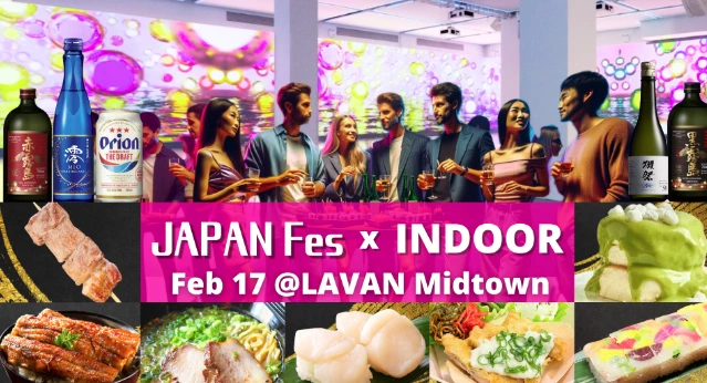 2024 JAPAN Fes SYNC Indoor Event (Savor Sushi, Wagyu, Ramen & More, Paired with Bespoke Japanese Drinks!) | Japanese-City.com