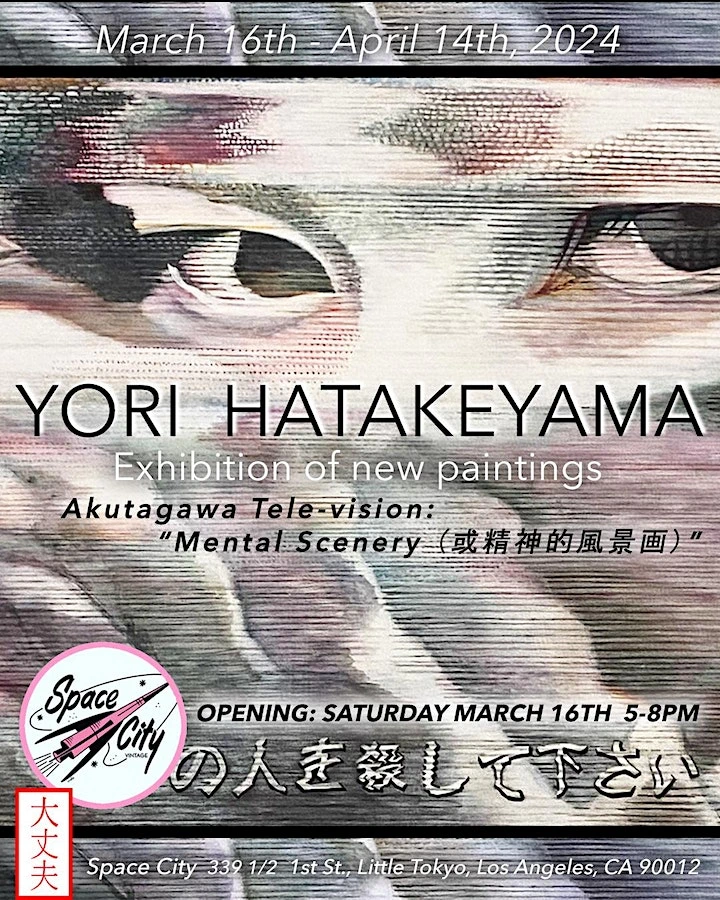 2024 Art Opening: New Work by Yori Hatakeyama (Yori Specializes in an Ancient Painting Technique Known as Egg Tempera)
