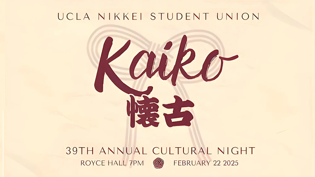 2025 UCLA Nikkei Student Union 39th Annual Cultural Night: Largest Event of the Year! Performances by NSU Modern, Kyodo Taiko, Odori, Soran Bushi.. | Japanese-City.com